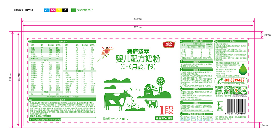 奇异果体育臻萃-胖罐400克-01.jpg